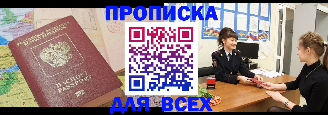 регистрация для школы в Емве