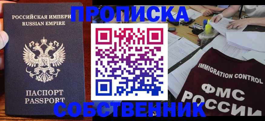 форма 3 в Емве