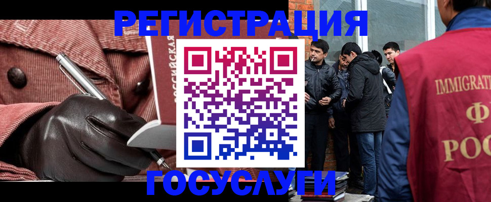 прописка для военкомата в Емве