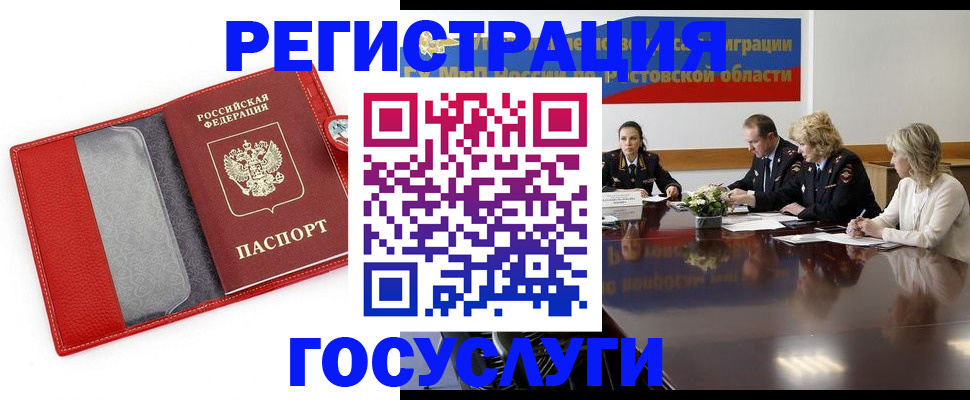 прописка поиск в Емве