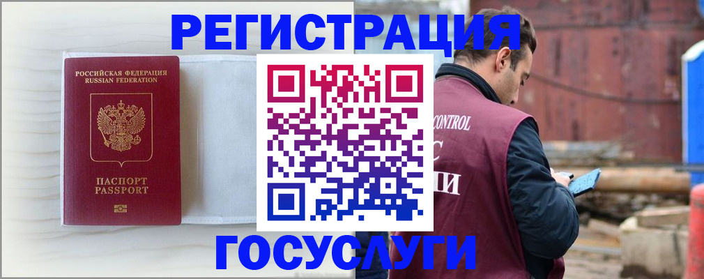 найти адрес прописки в Емве